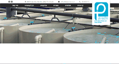 Desktop Screenshot of plast-hen.co.il